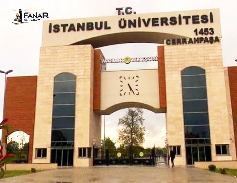 أفضل الجامعات في إسطنبول